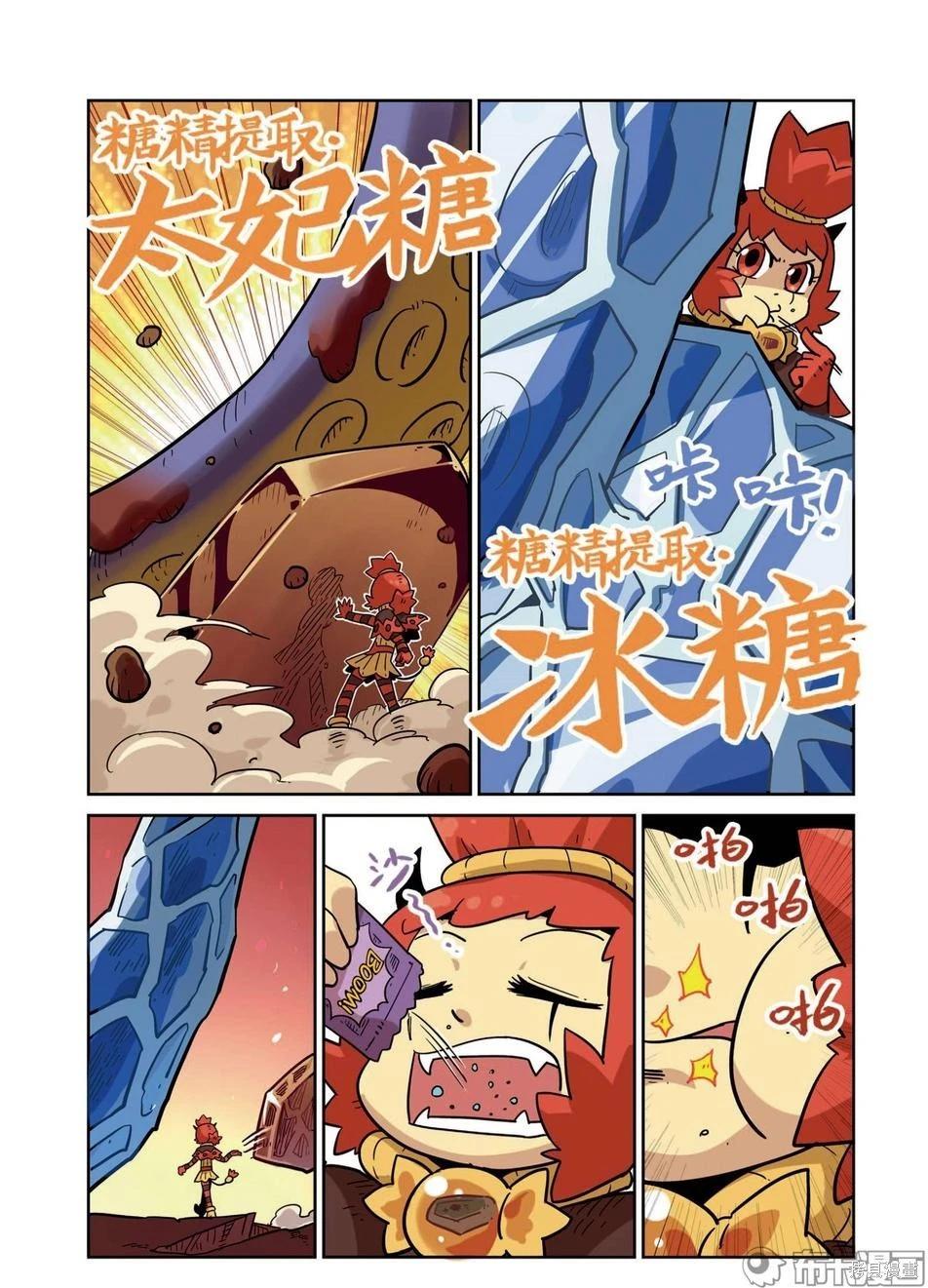 第 83 页