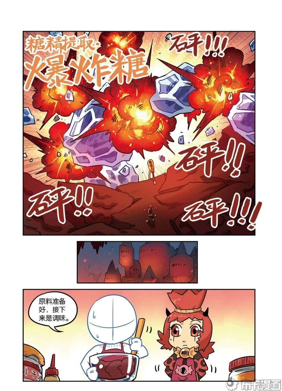 第 84 页
