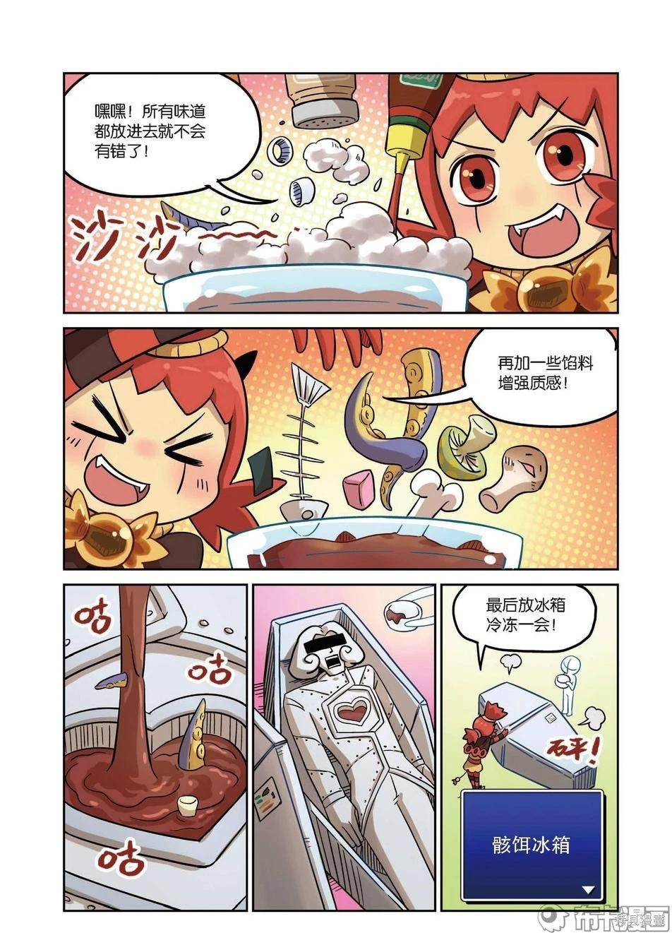第 85 页