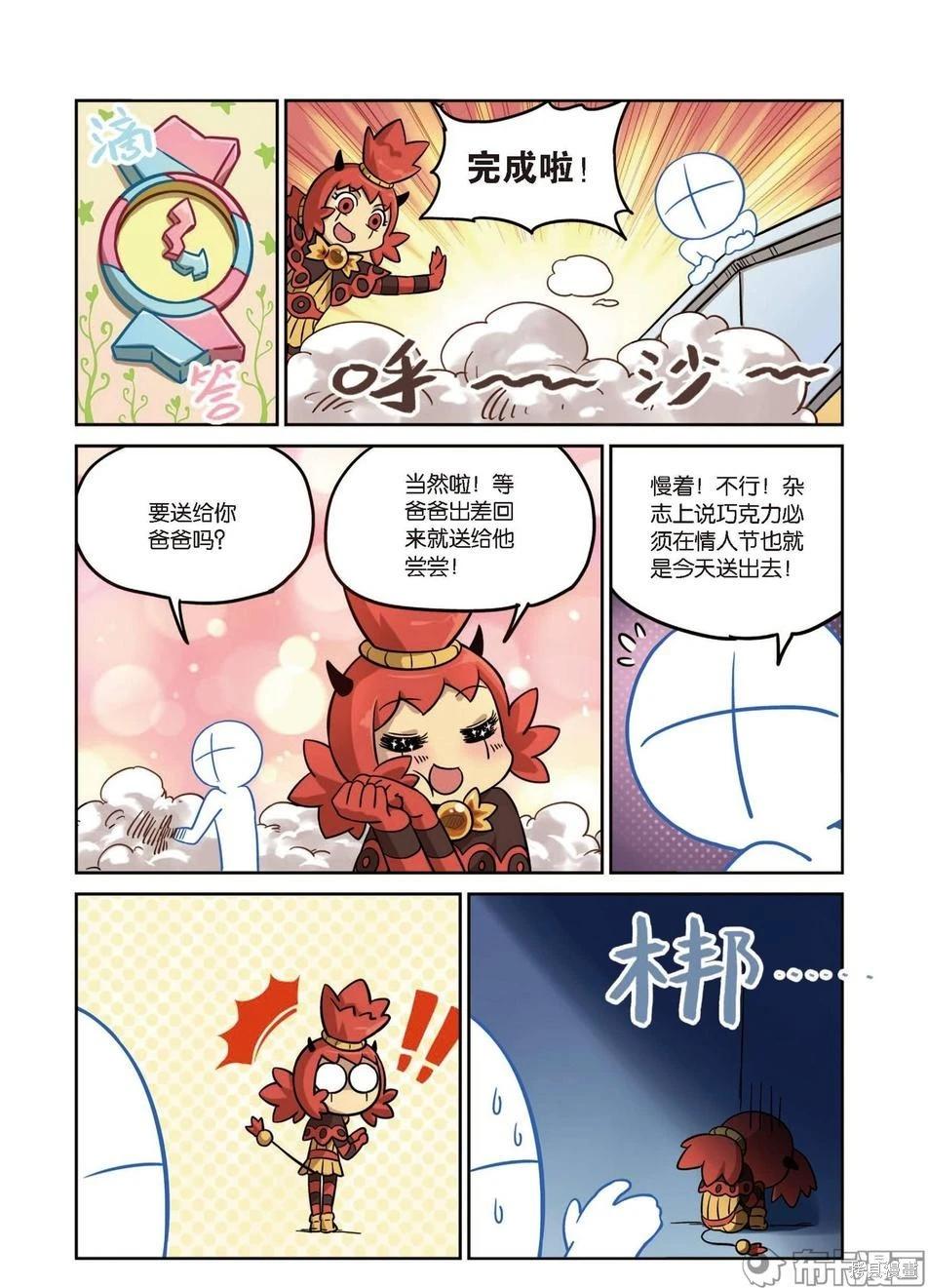 第 86 页