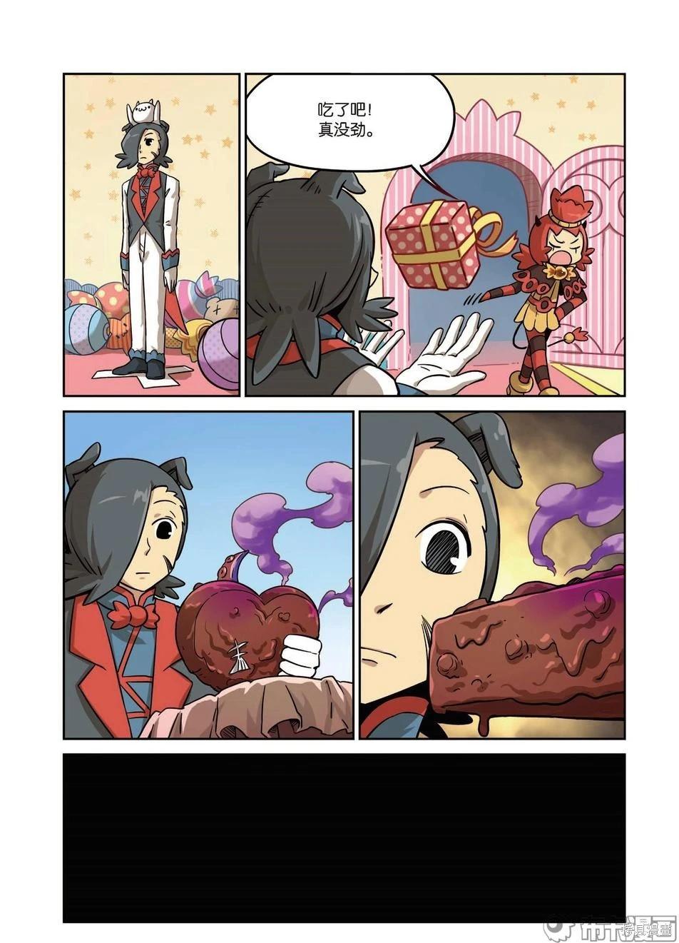第 87 页