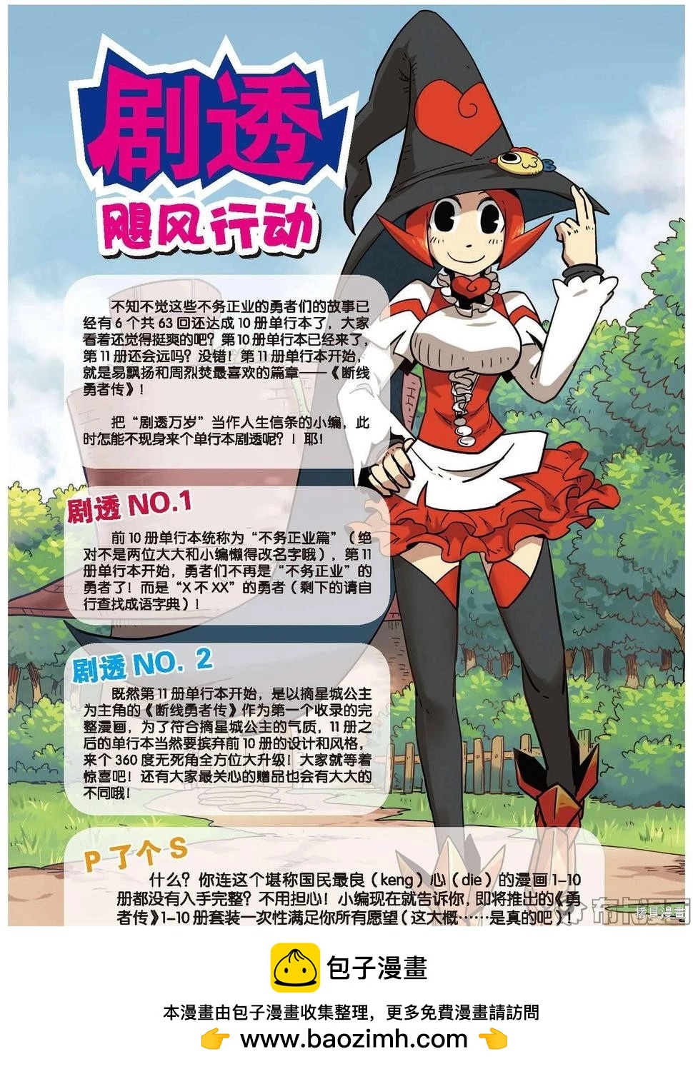 第 89 页
