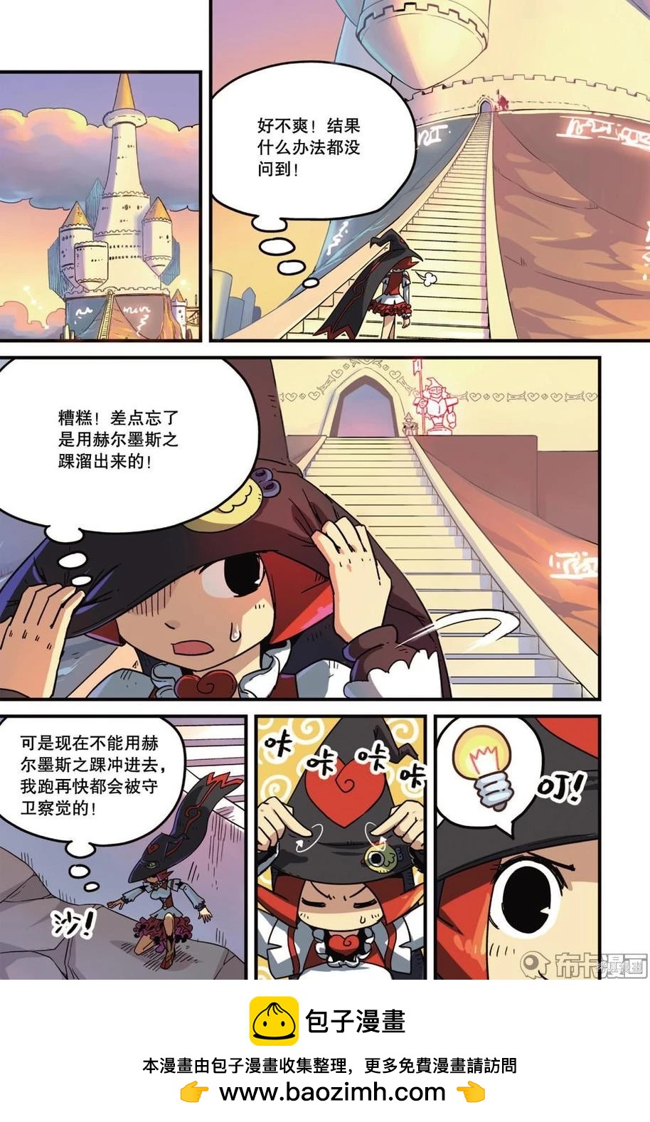 第 100 页