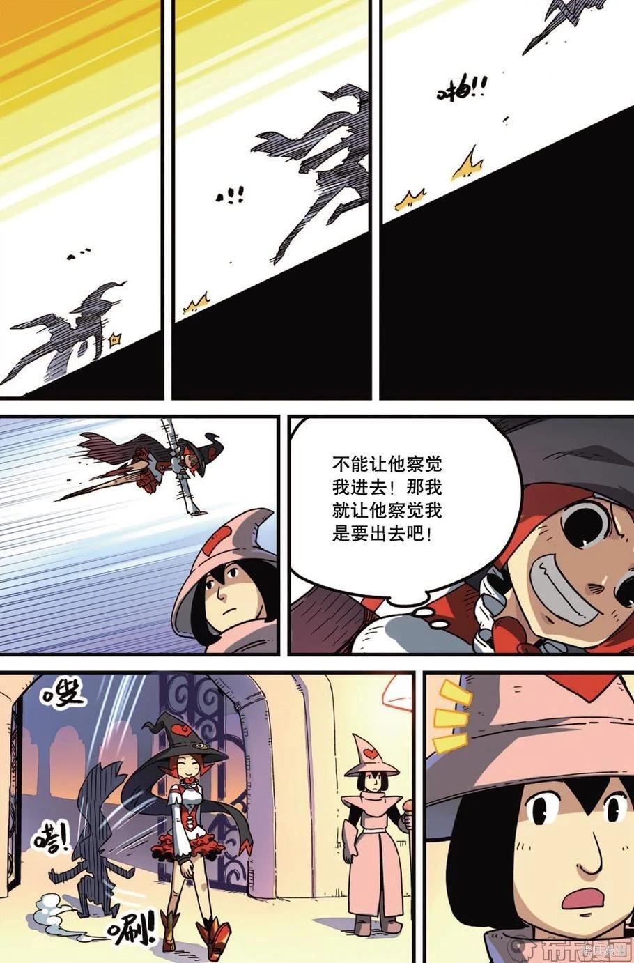 第 101 页