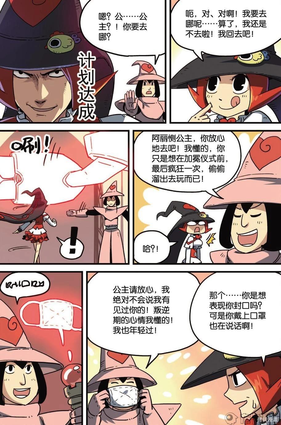 第 102 页