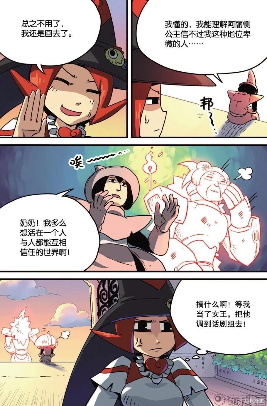 第 103 页