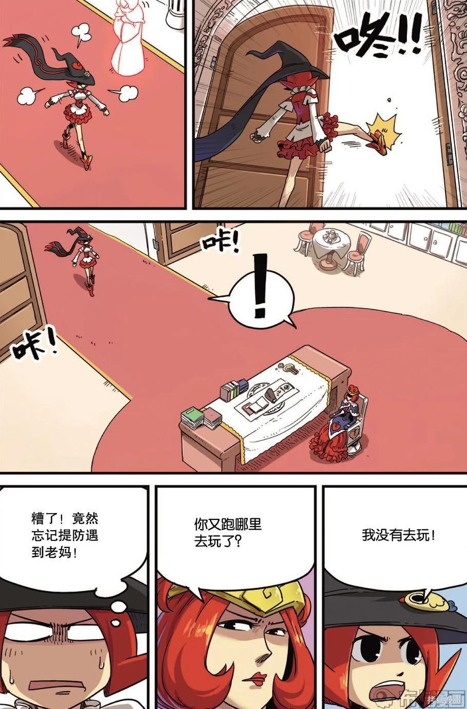 第 104 页