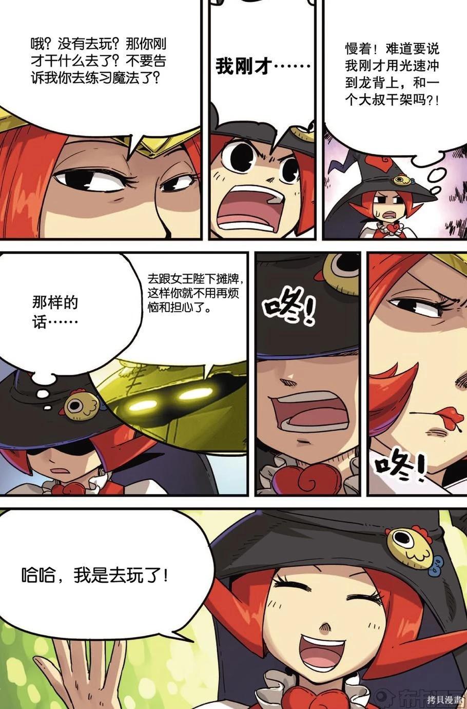 第 105 页