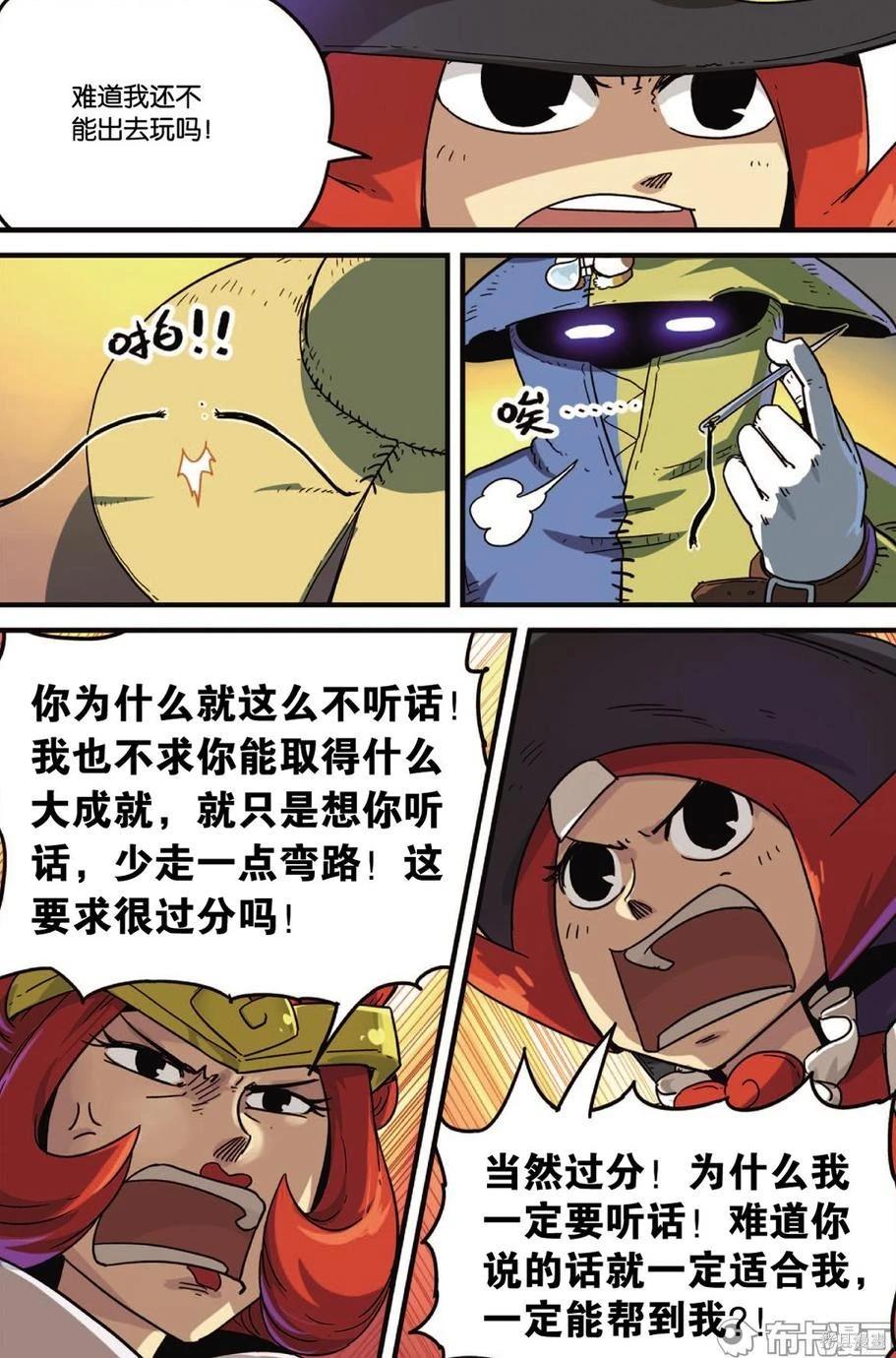 第 106 页