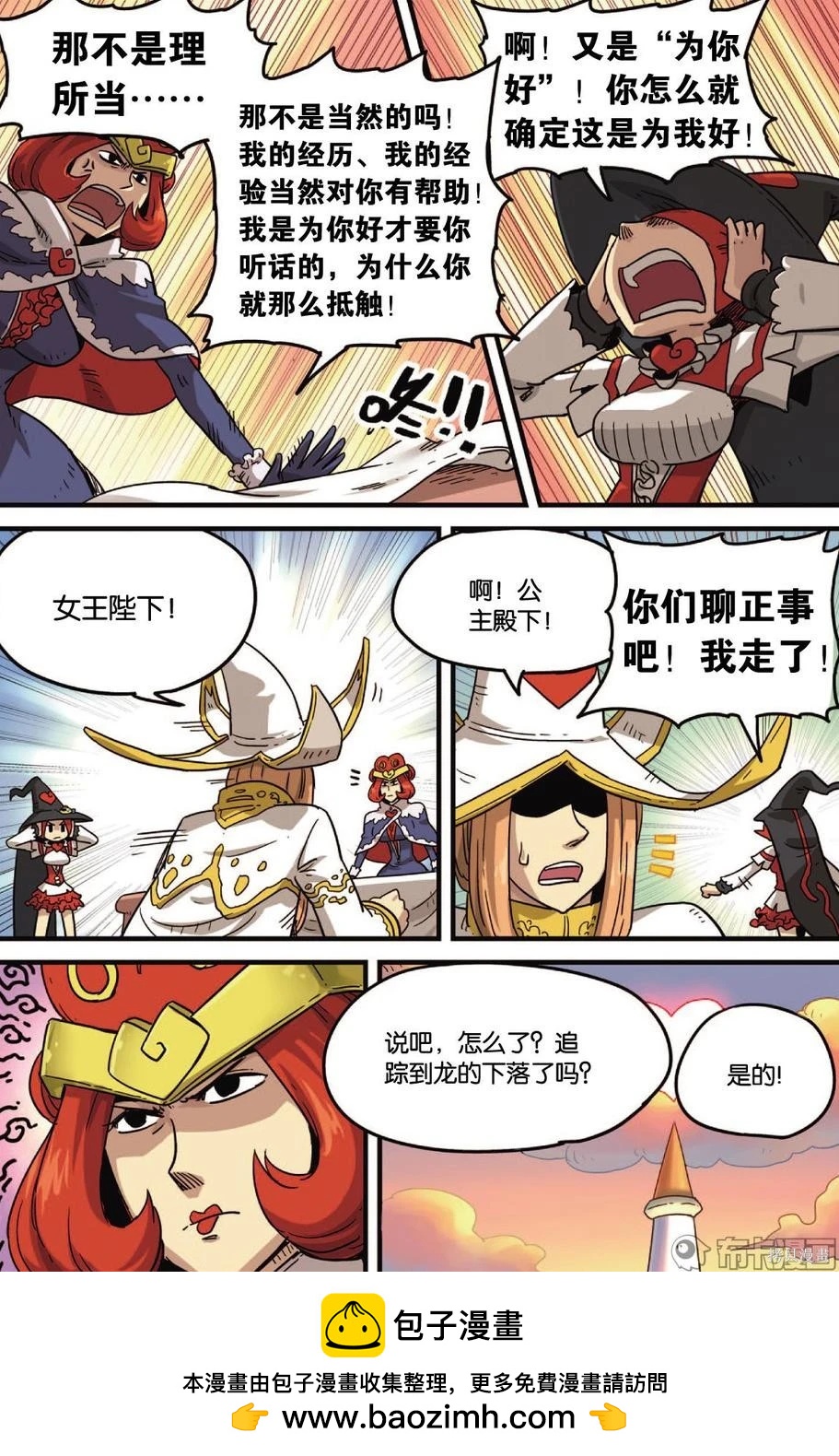 第 107 页
