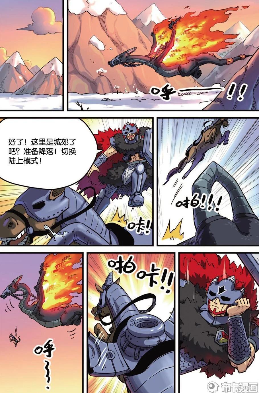 第 108 页