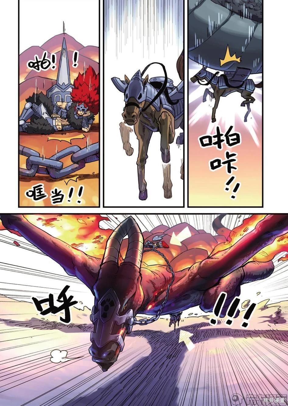 第 109 页