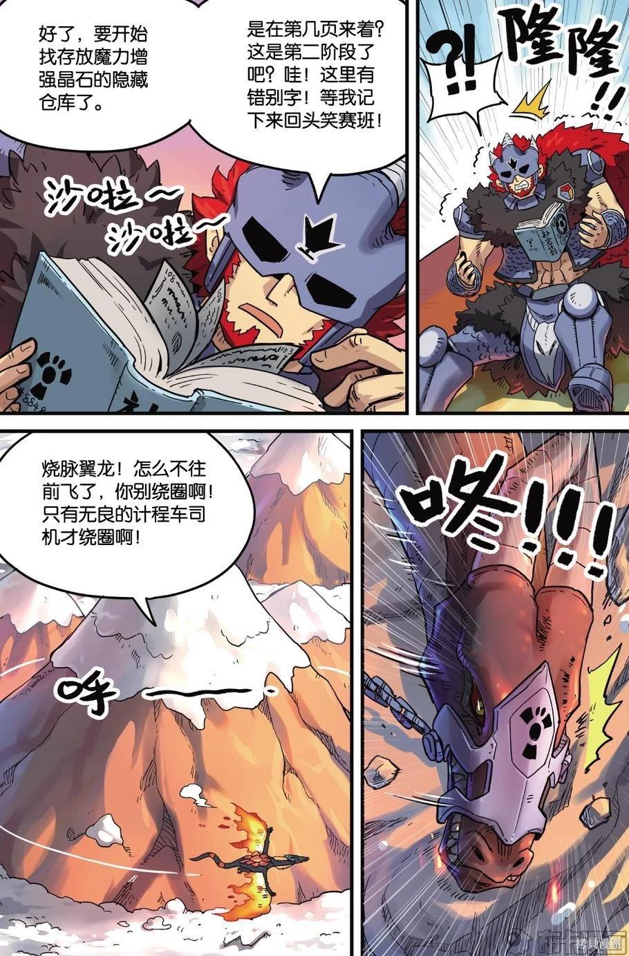 第 110 页