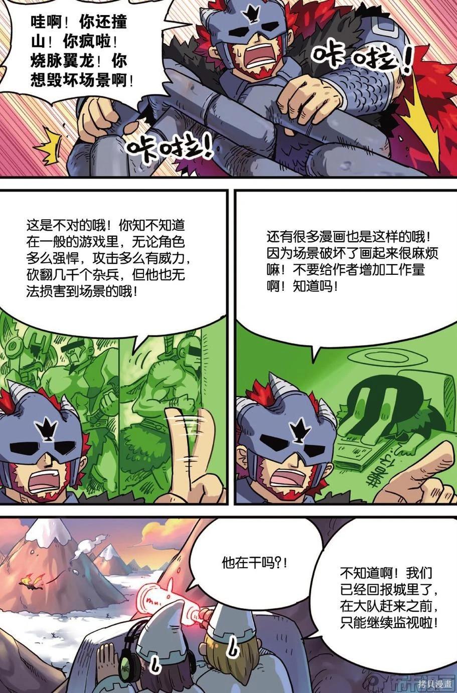 第 111 页