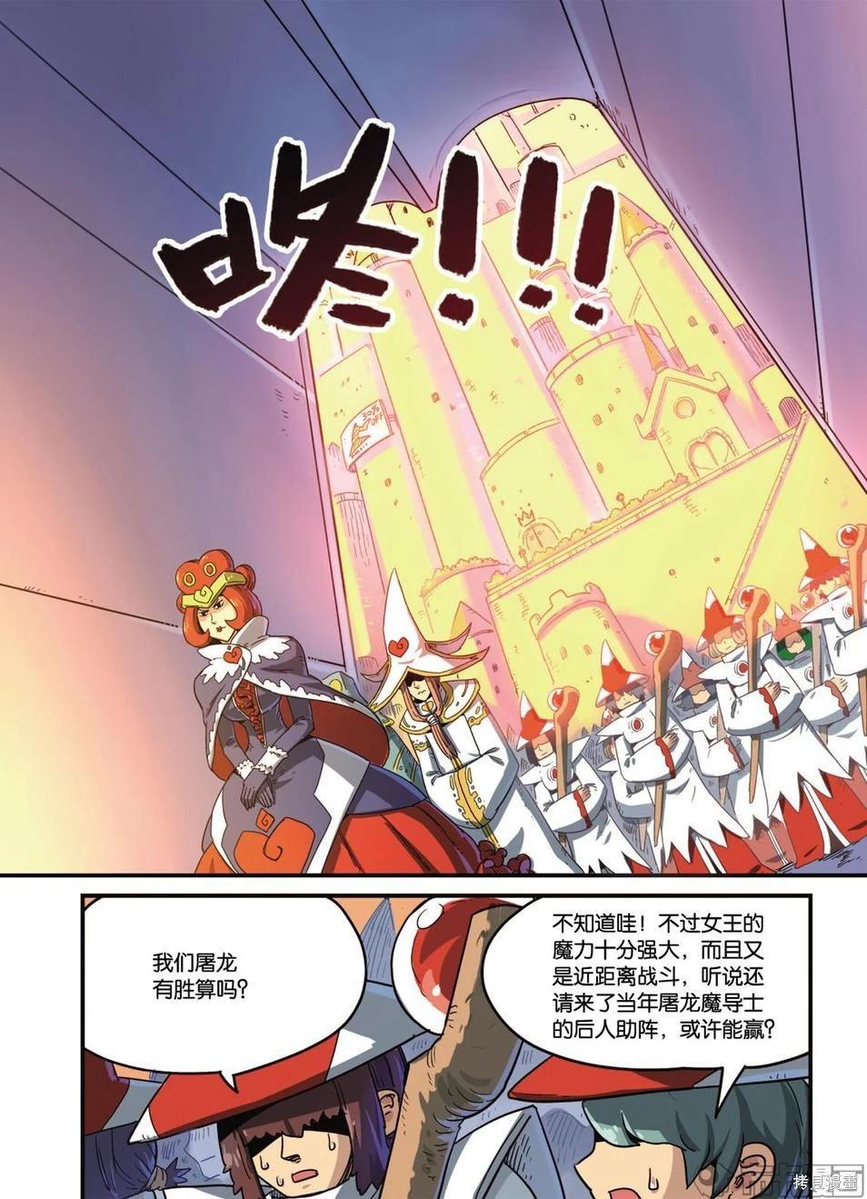 第 112 页