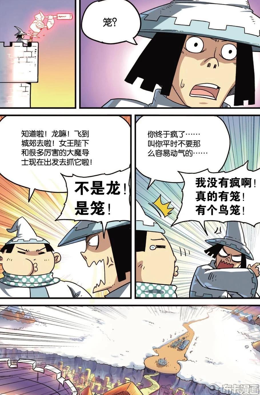第 113 页
