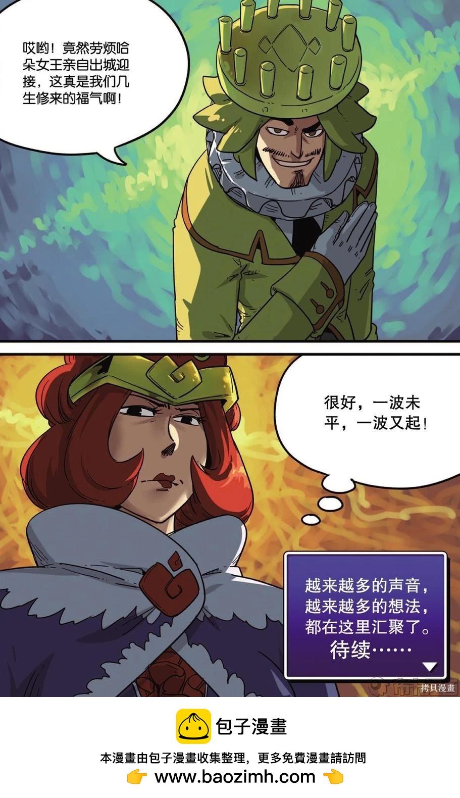 第 116 页