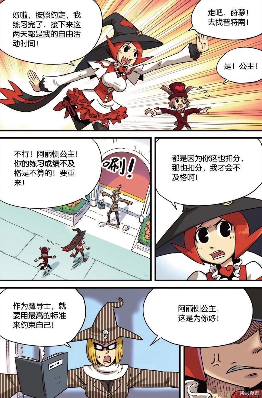 第 12 页