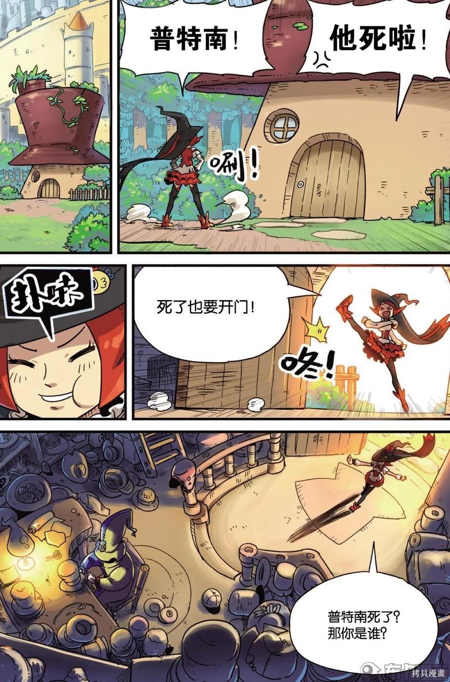 第 18 页