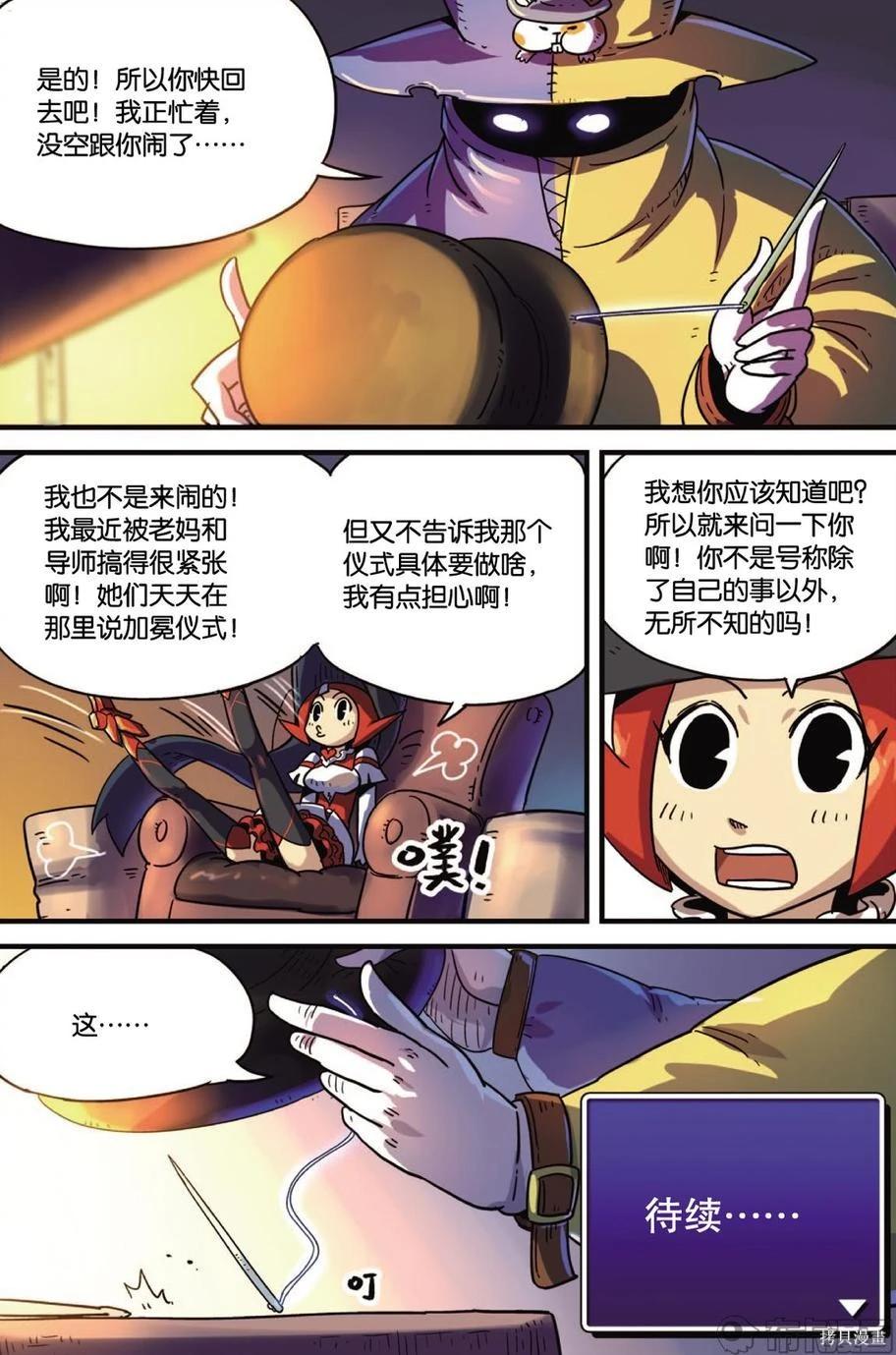第 20 页