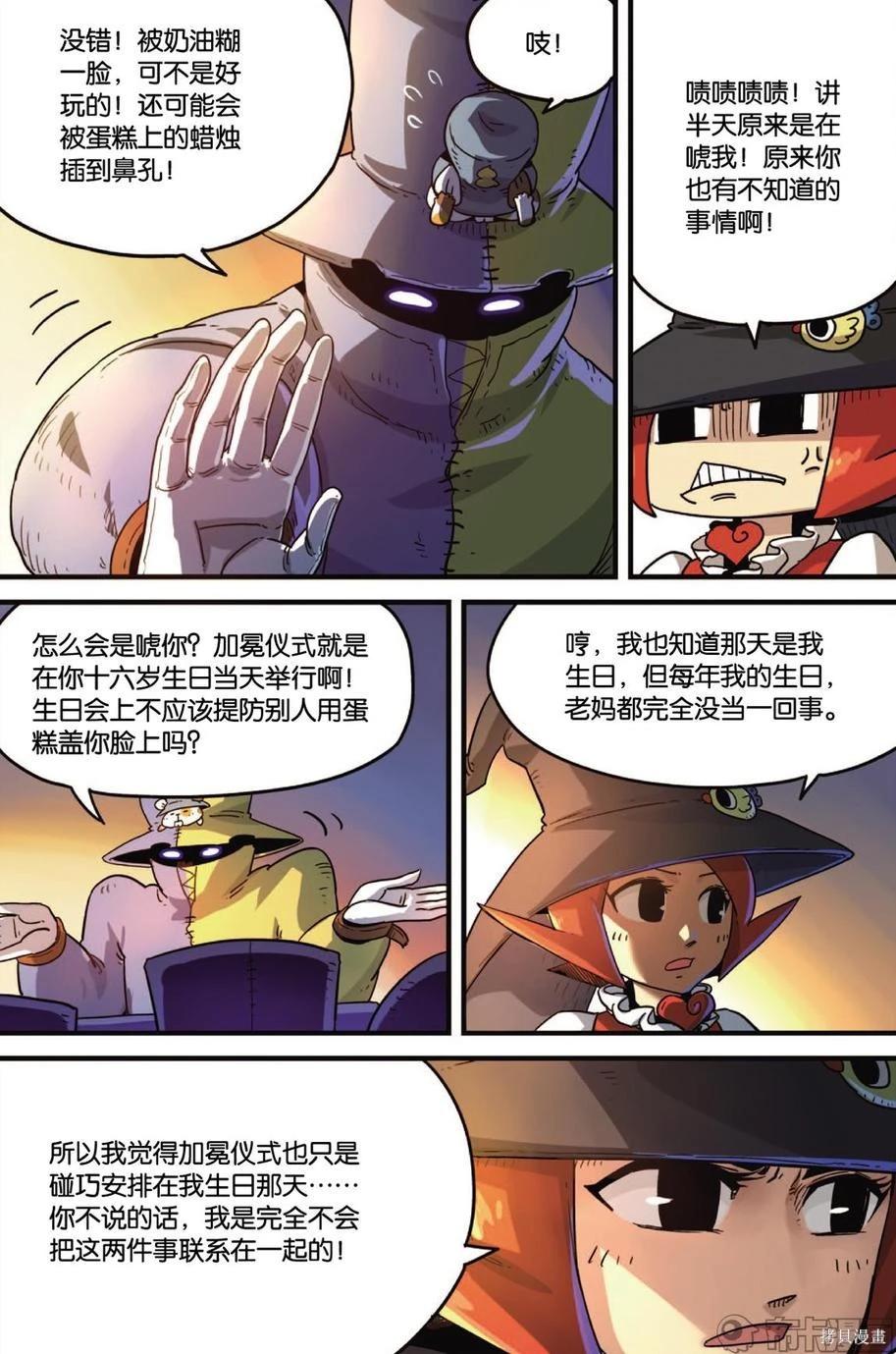 第 22 页