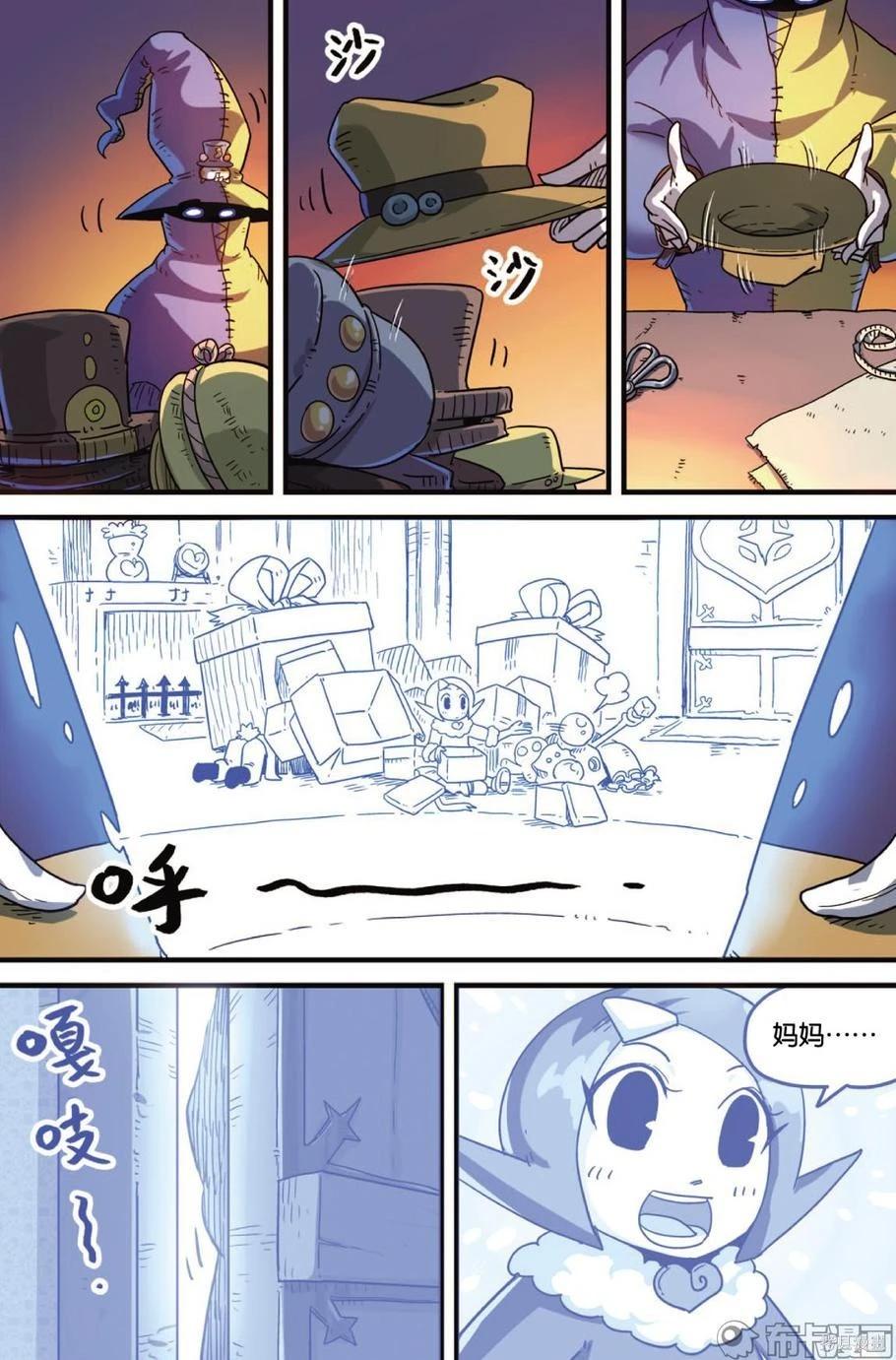 第 23 页
