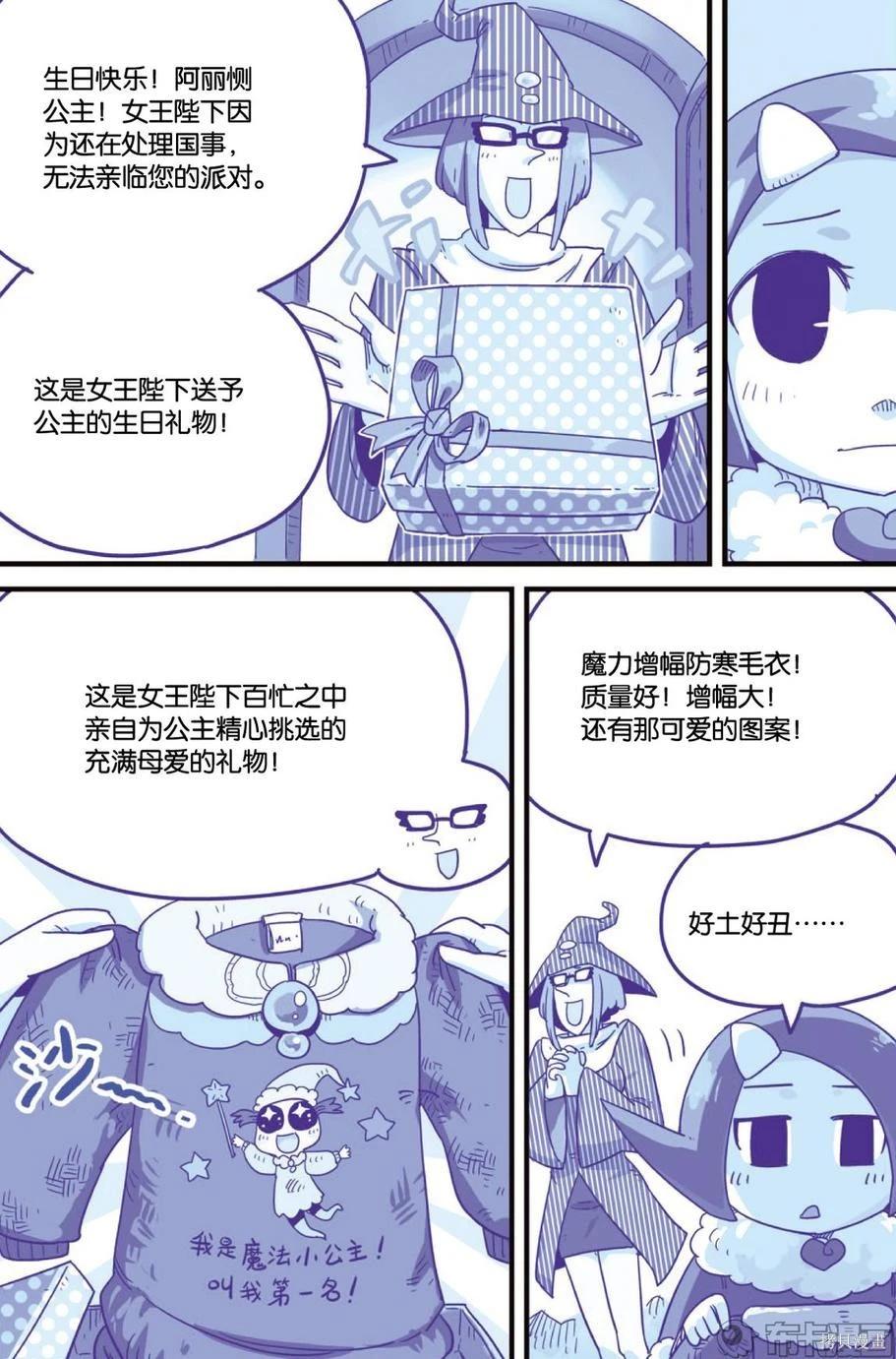 第 24 页