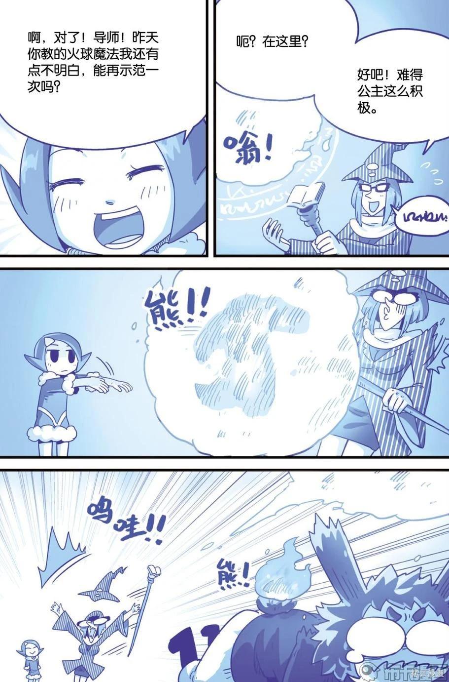 第 25 页