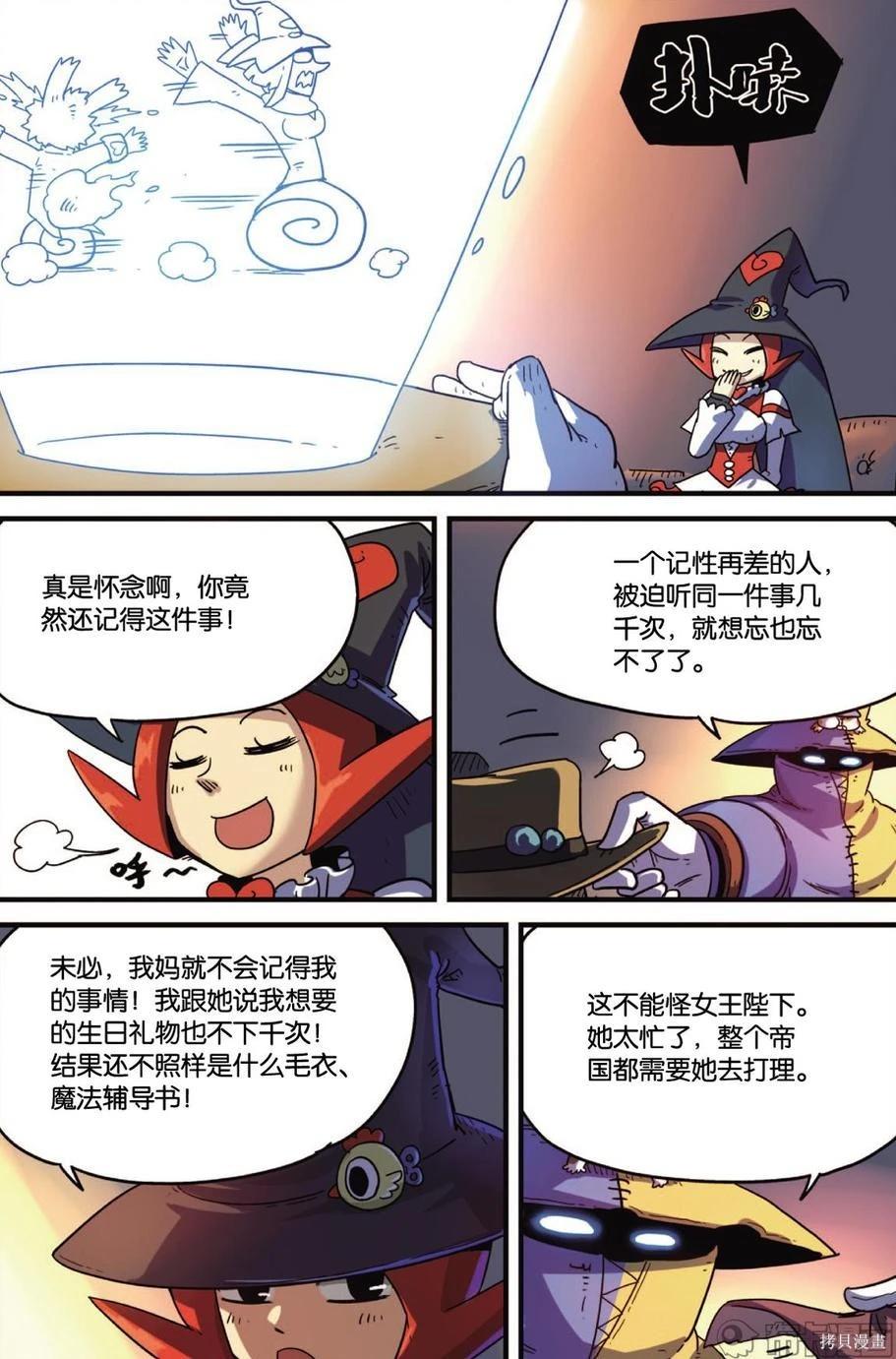 第 26 页