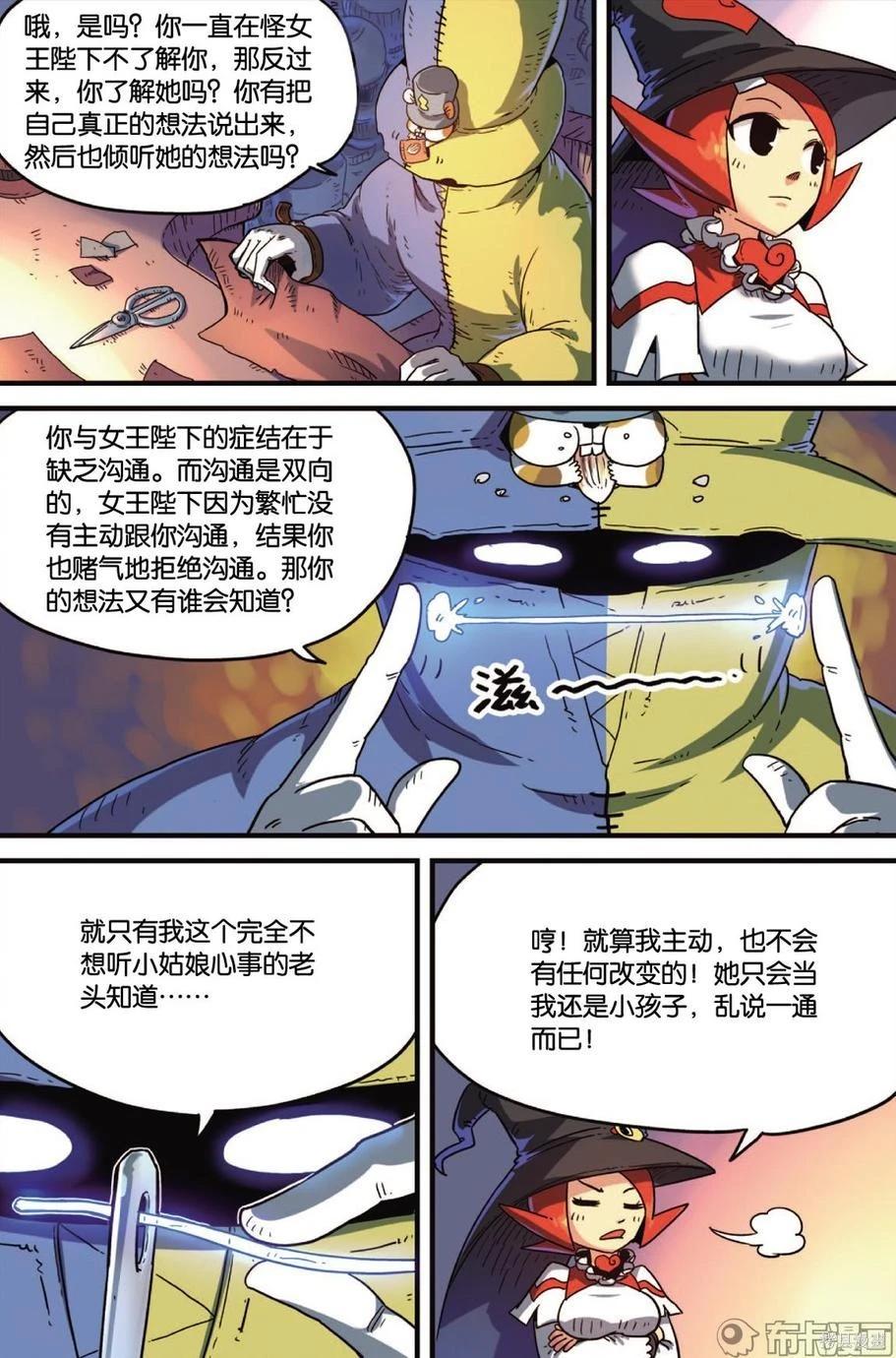 第 29 页