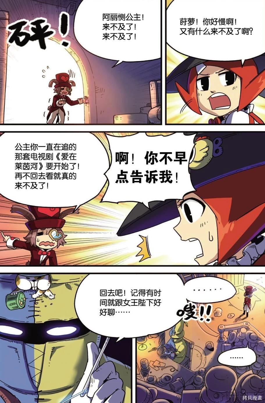 第 30 页
