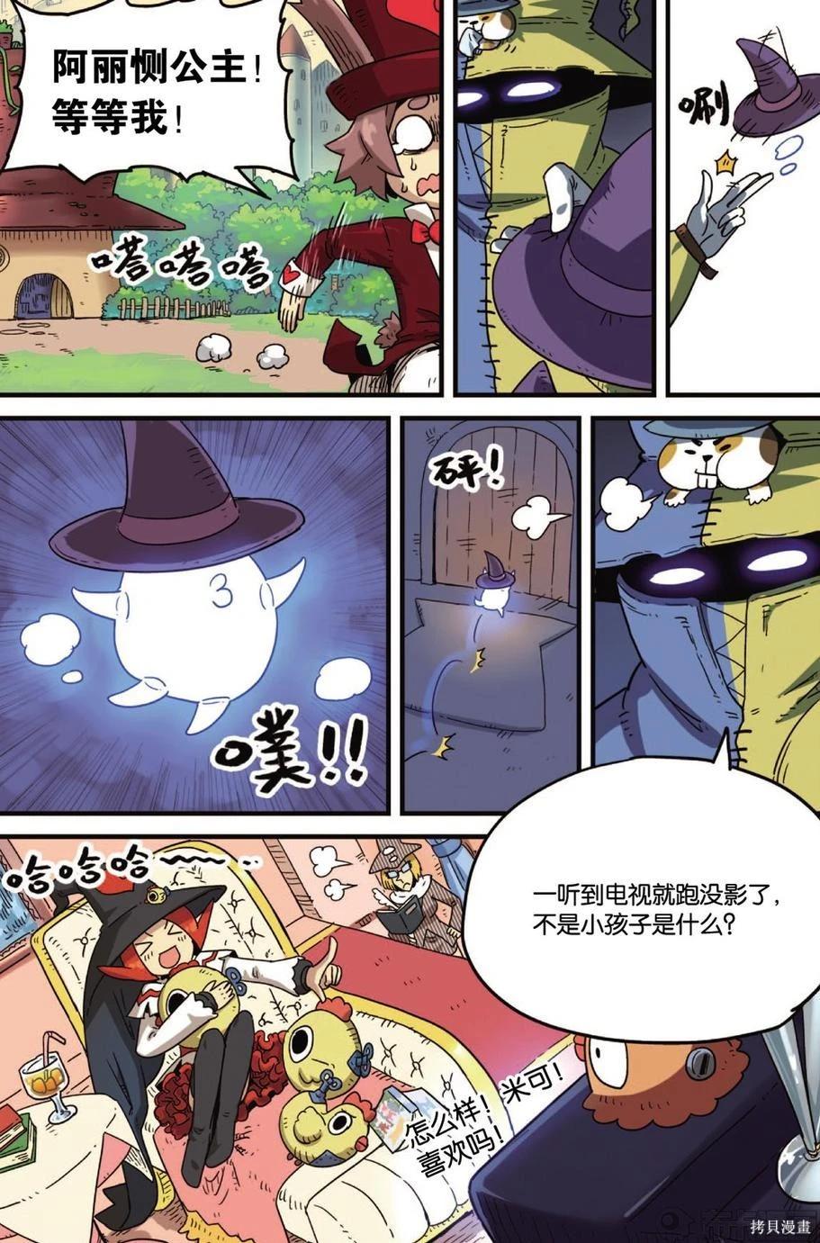 第 31 页