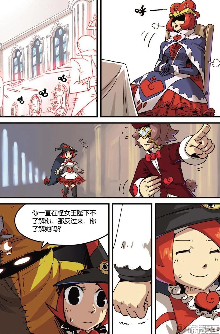 第 36 页