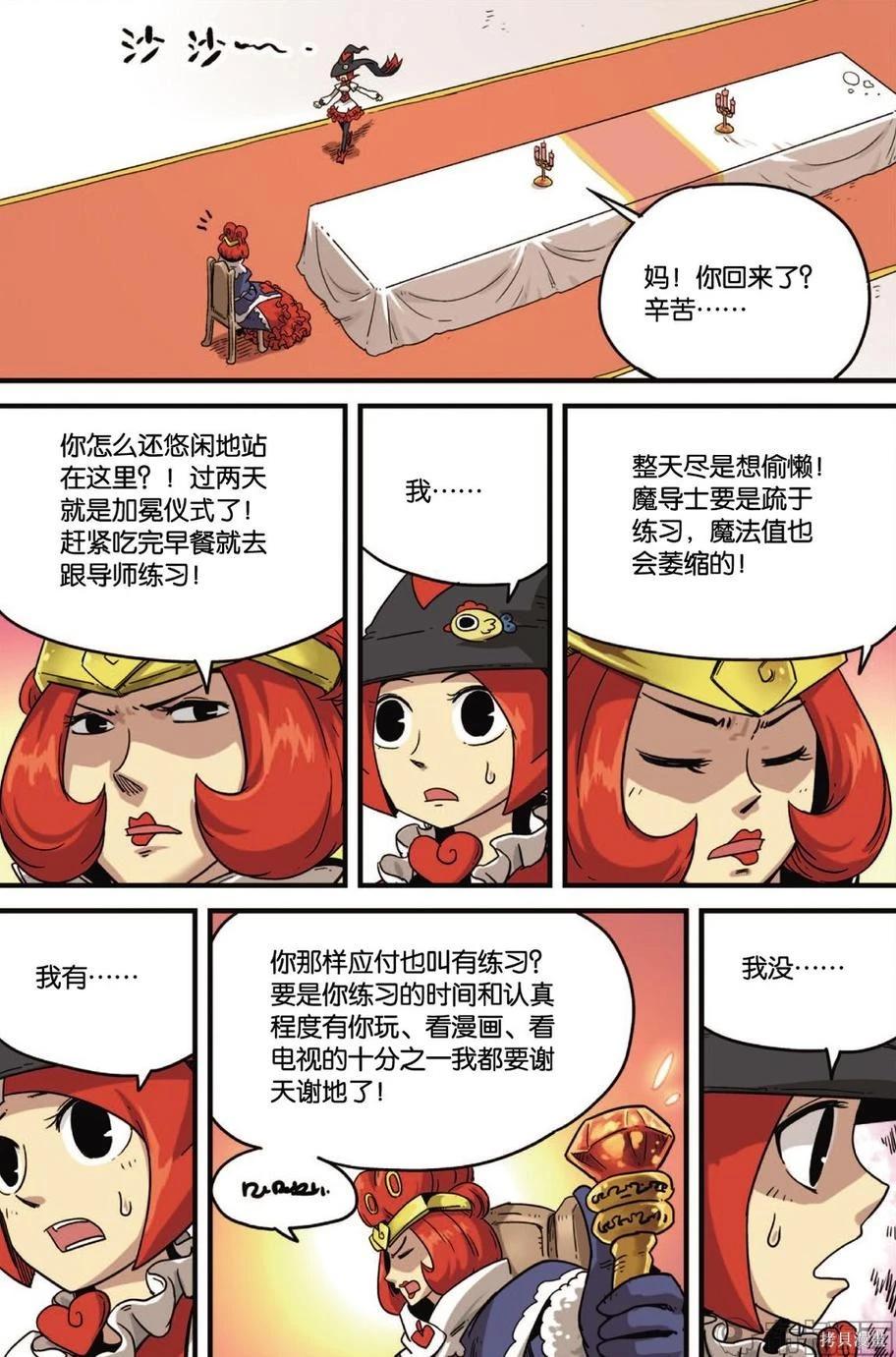 第 37 页