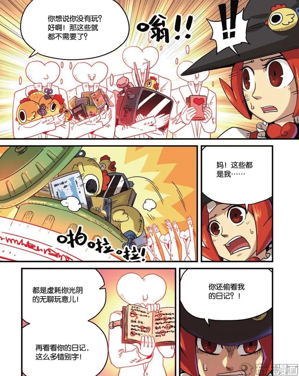 第 38 页
