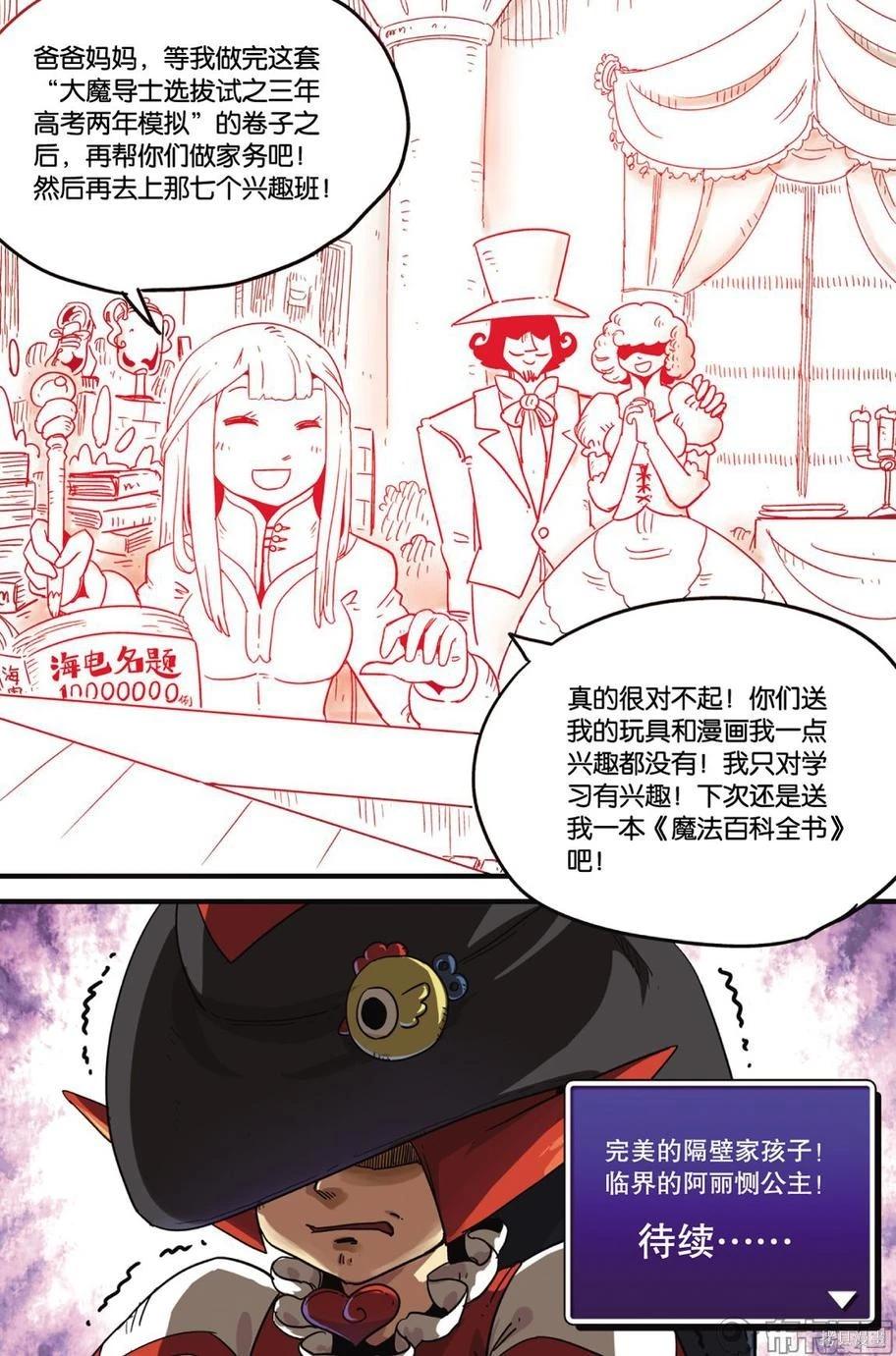 第 40 页