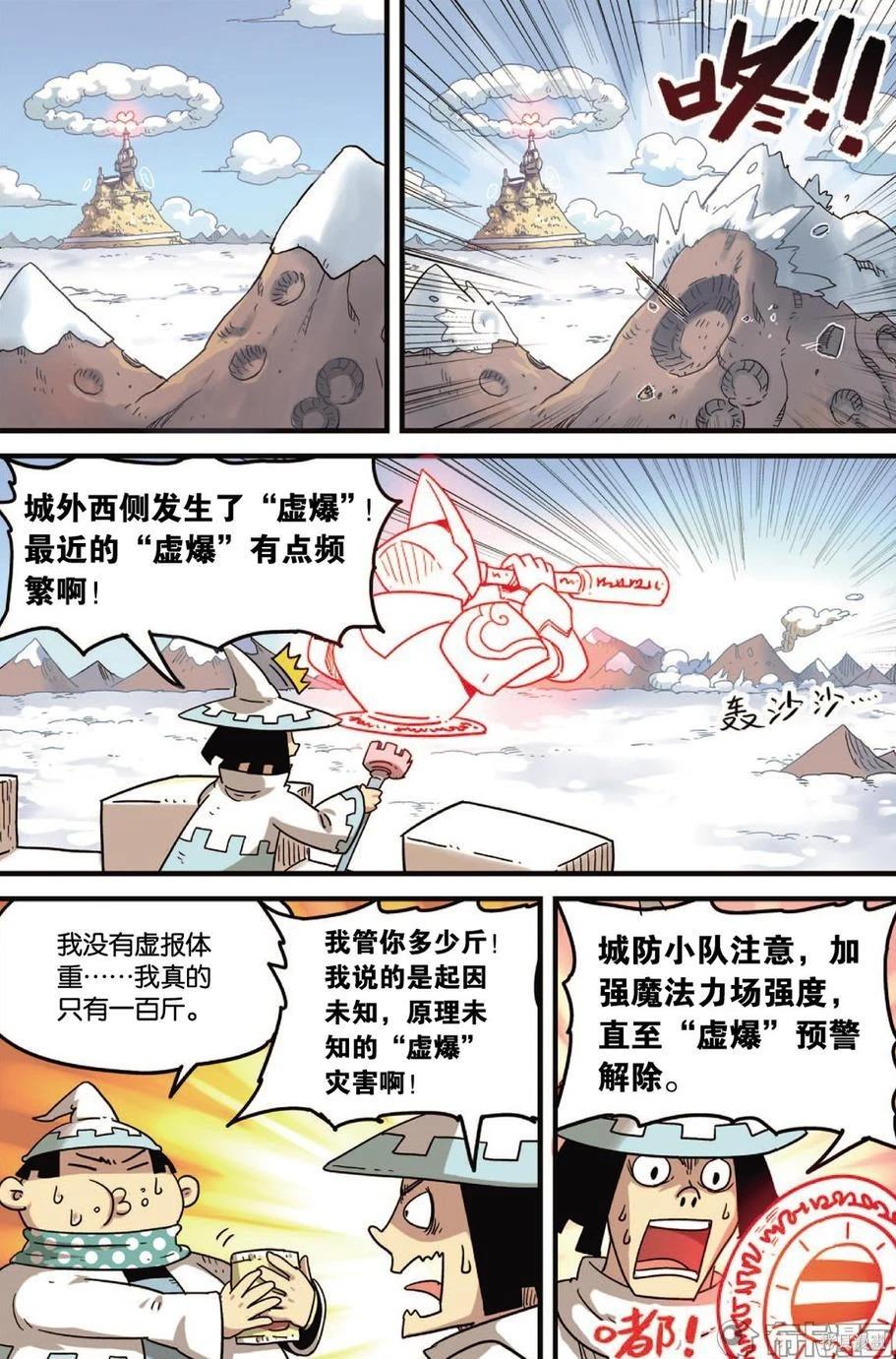 第 42 页