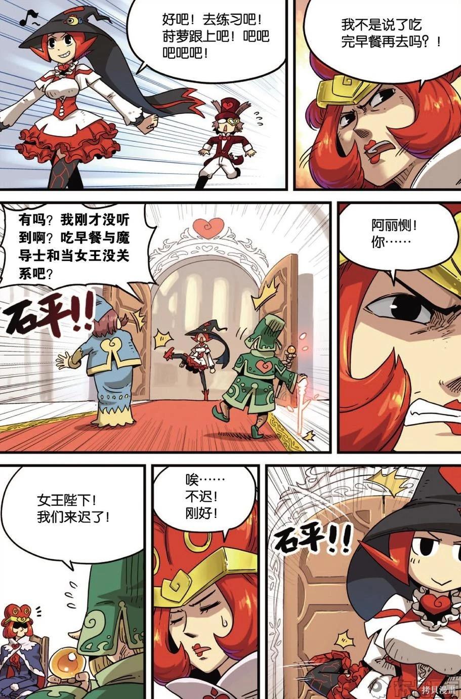 第 43 页