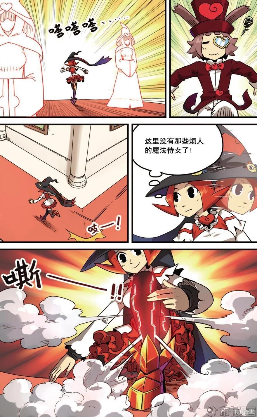 第 44 页