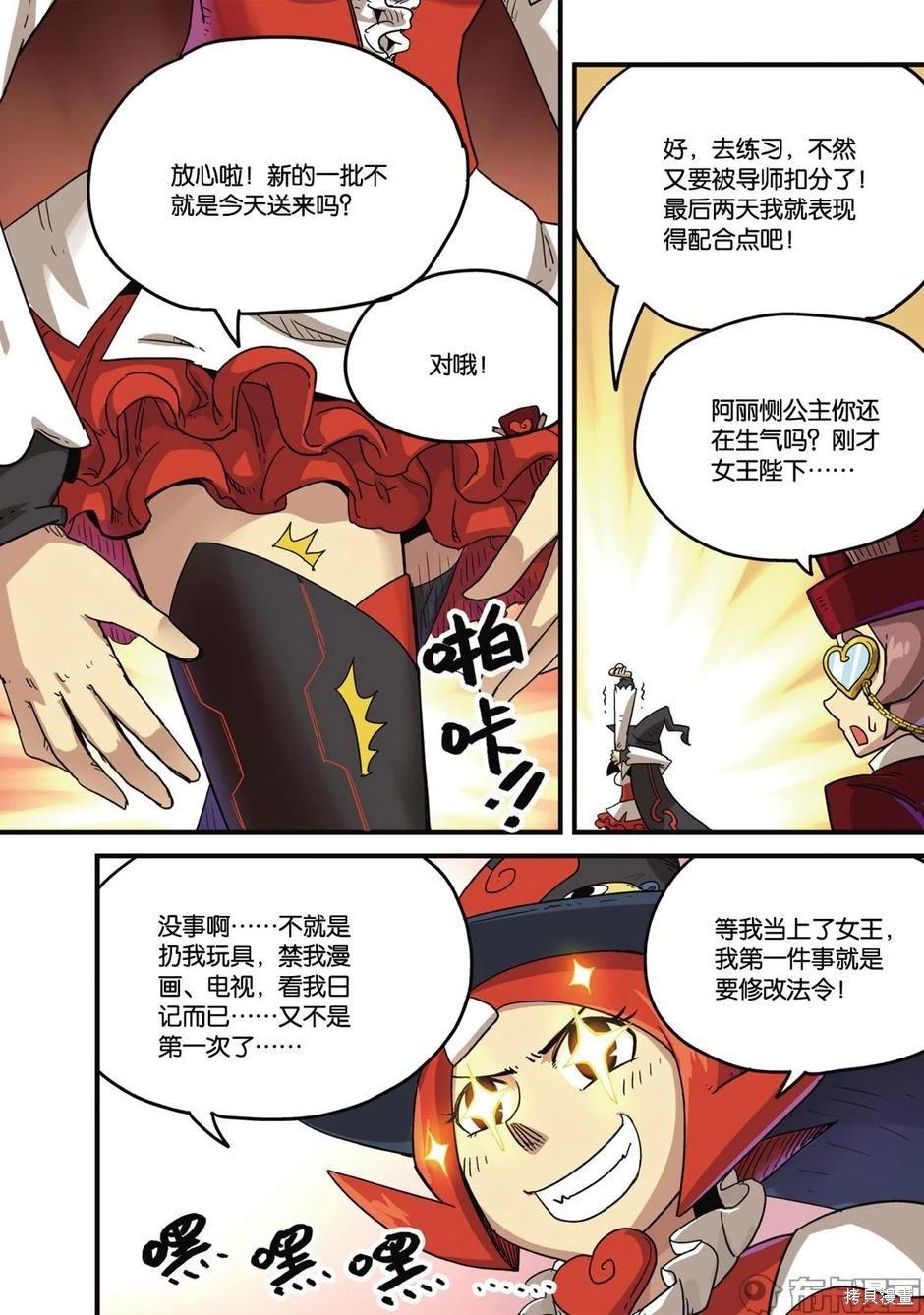 第 46 页