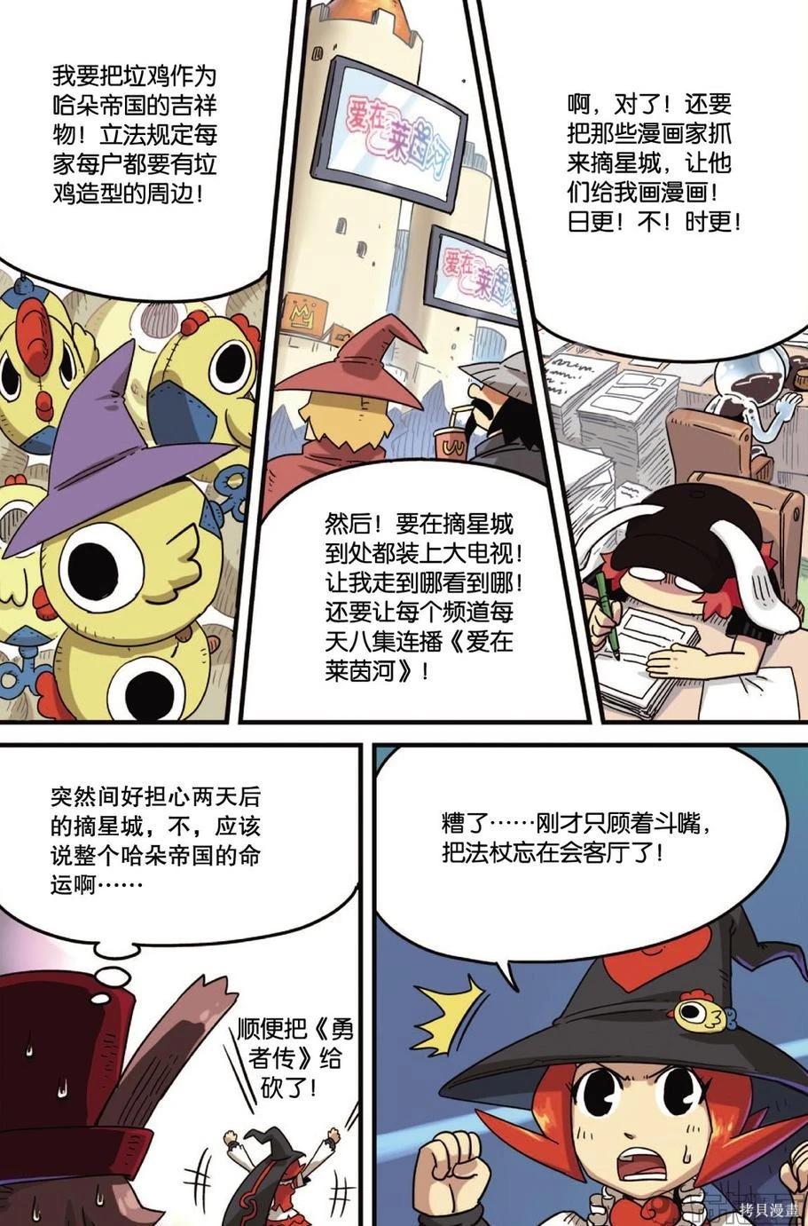 第 47 页