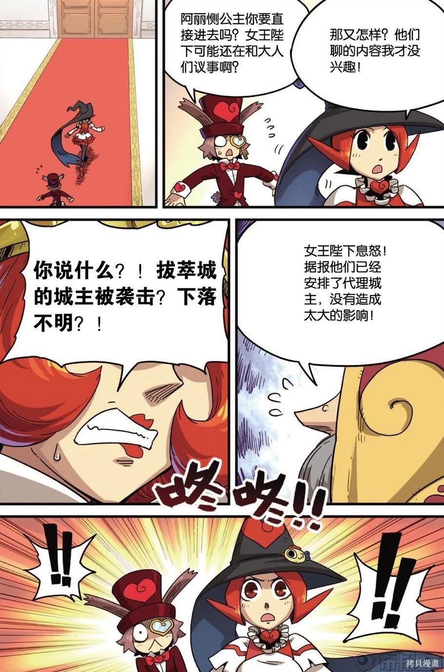 第 48 页