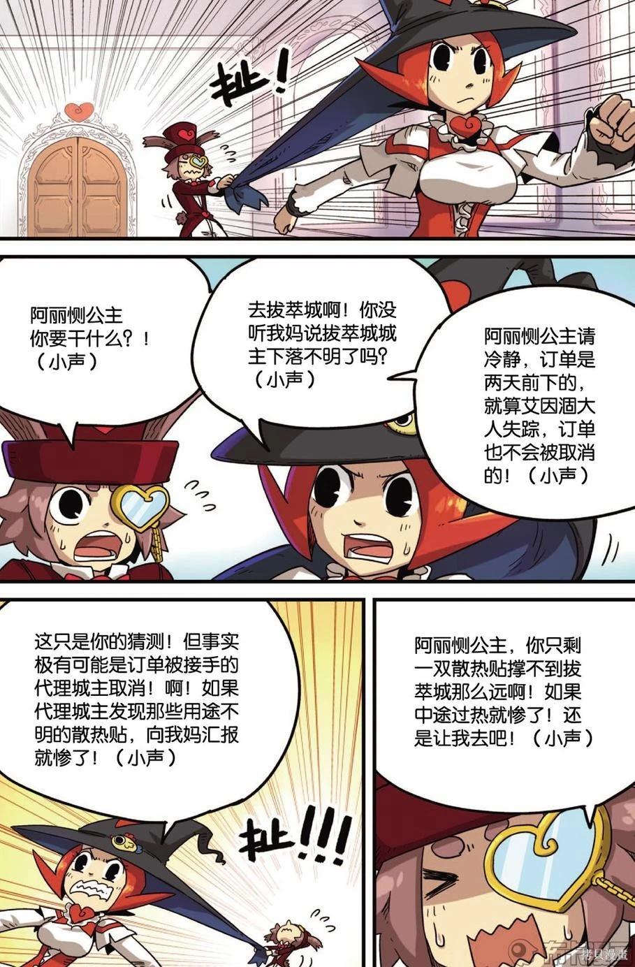 第 49 页