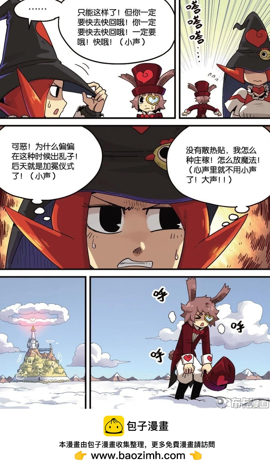 第 50 页