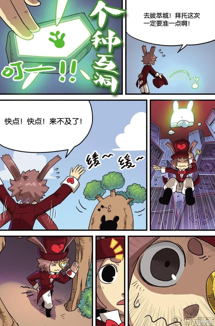 第 51 页