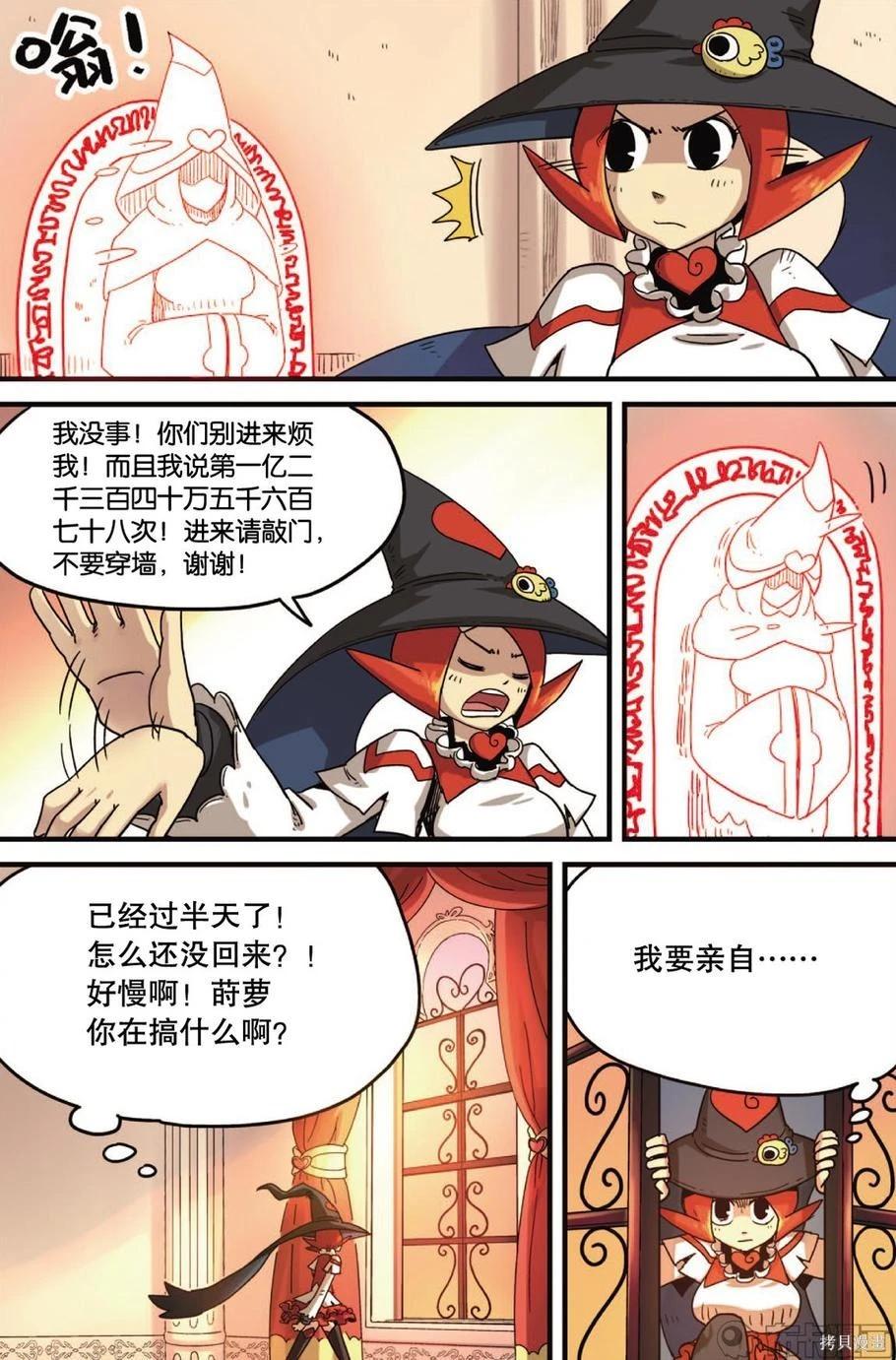 第 53 页