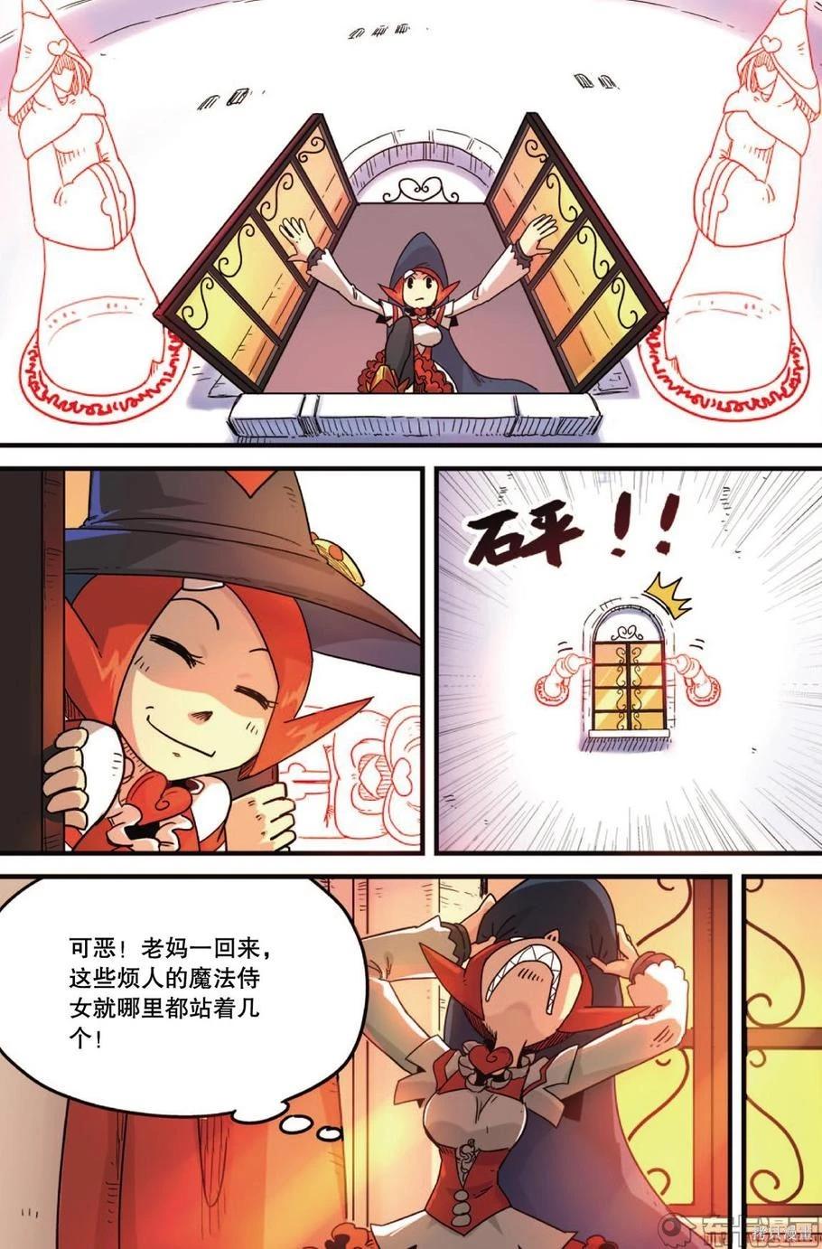 第 54 页