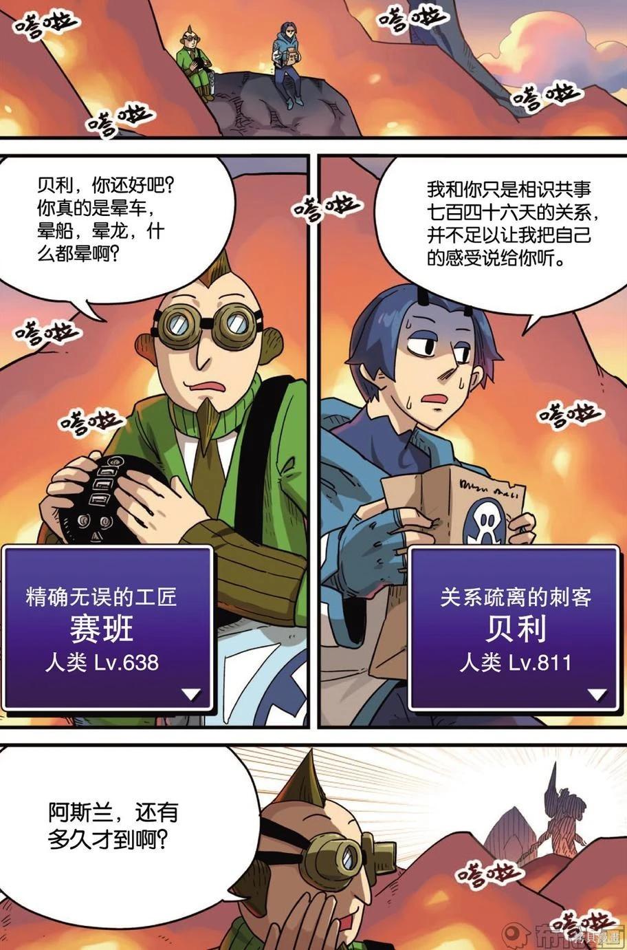 第 56 页