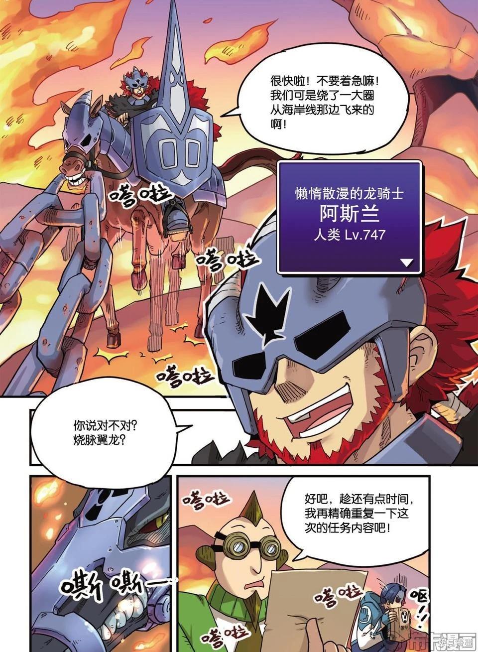 第 57 页