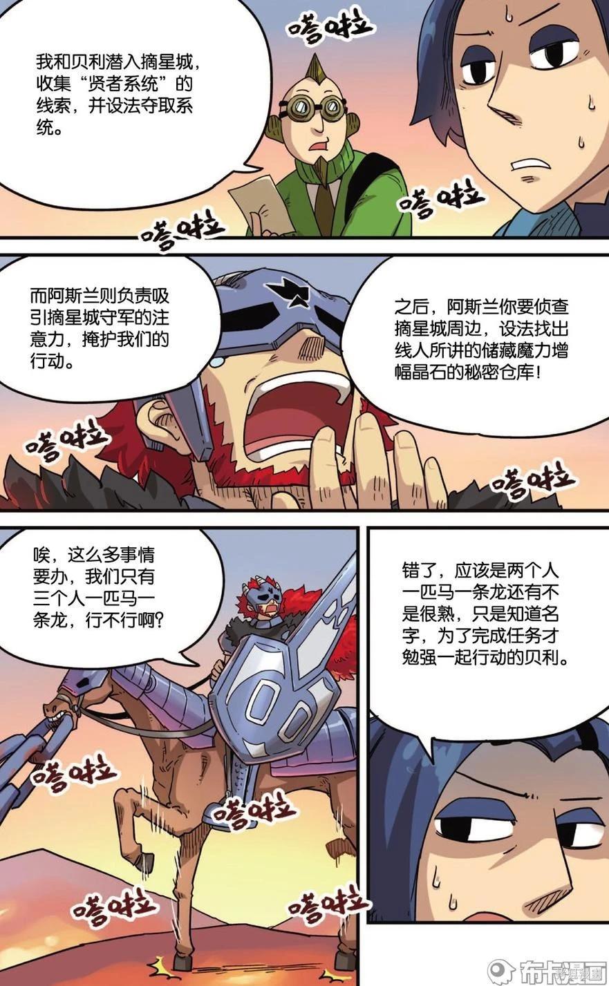 第 58 页